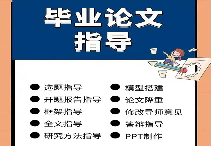 <"论文"