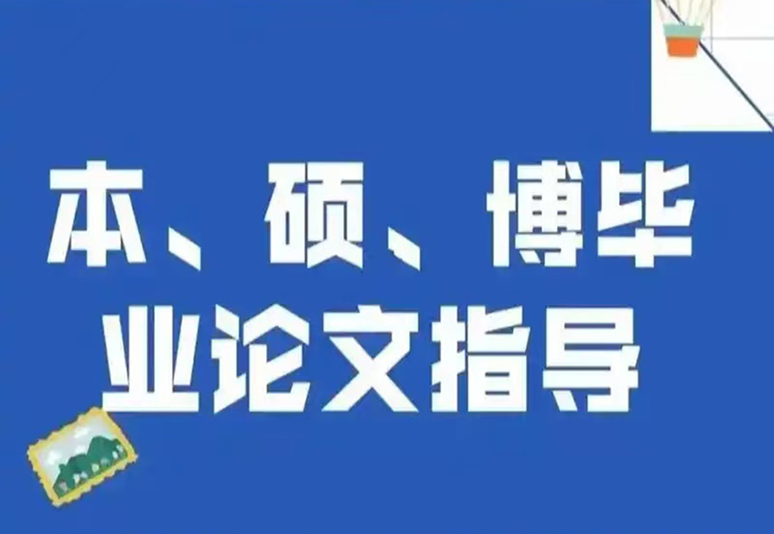 <"论文"