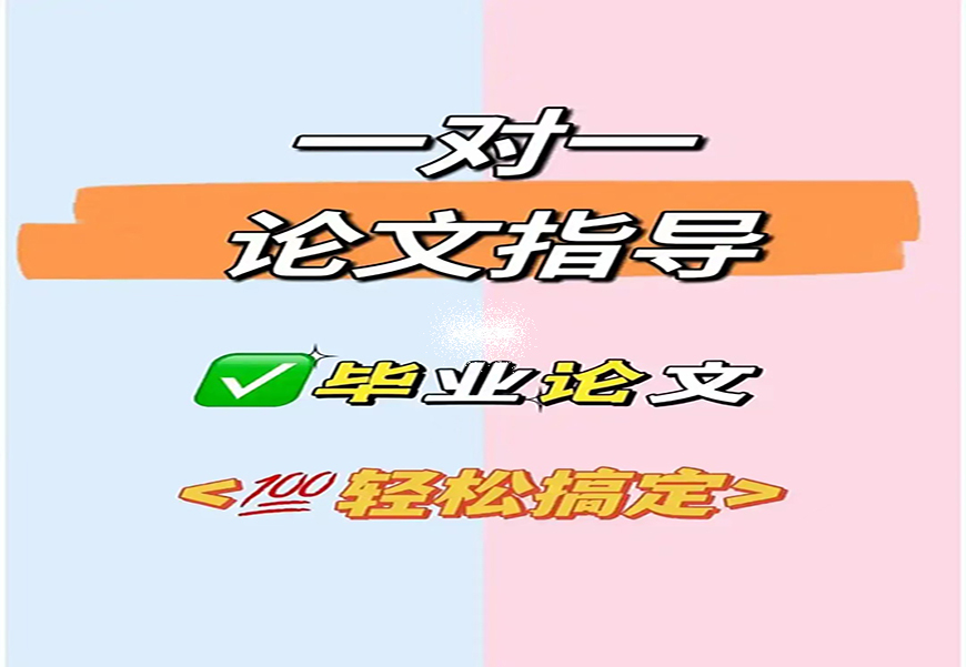 <"论文"