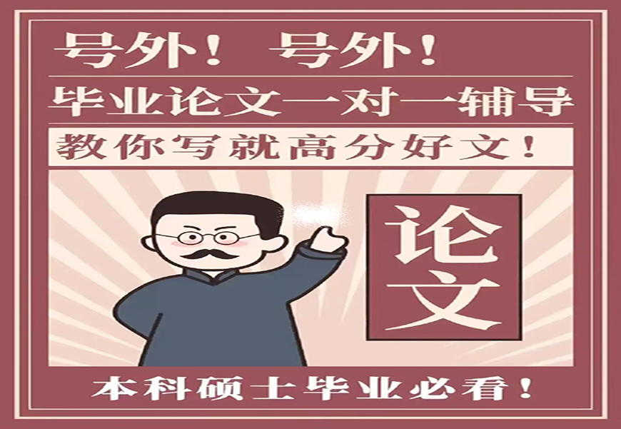 <"论文"