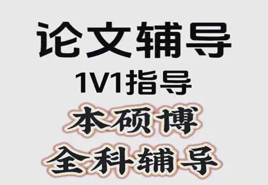 <"论文"