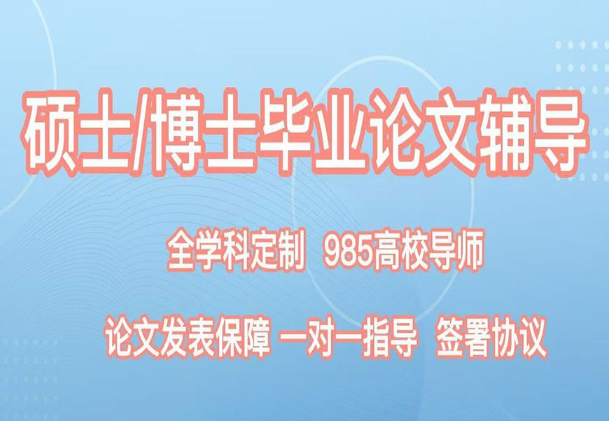 <"论文"