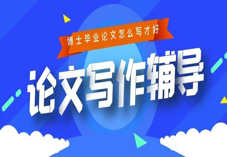 <"论文"