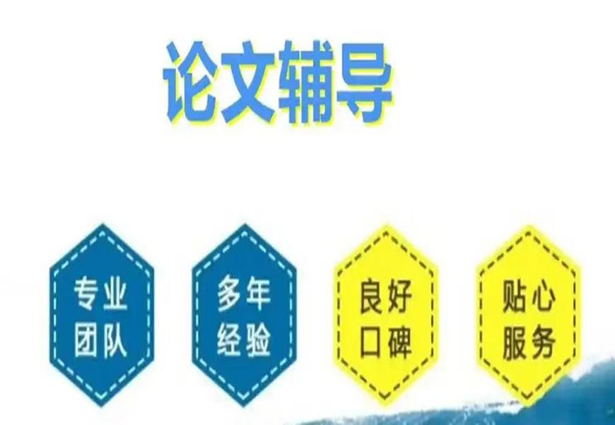 <"论文"