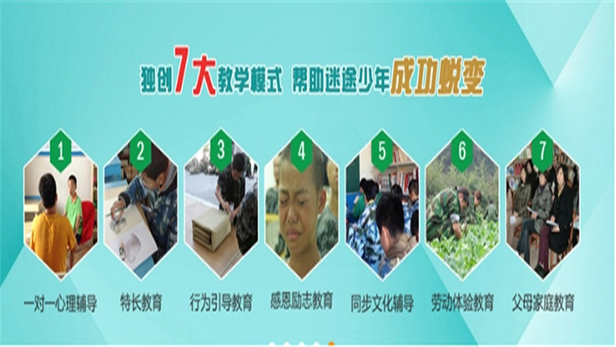 <"叛逆"