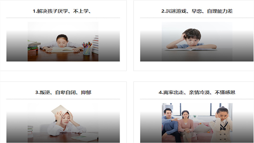 <"叛逆"