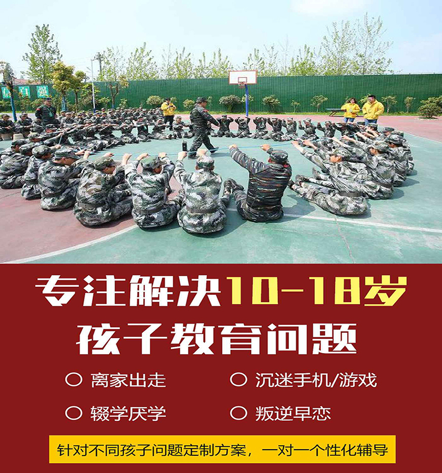 <"叛逆"