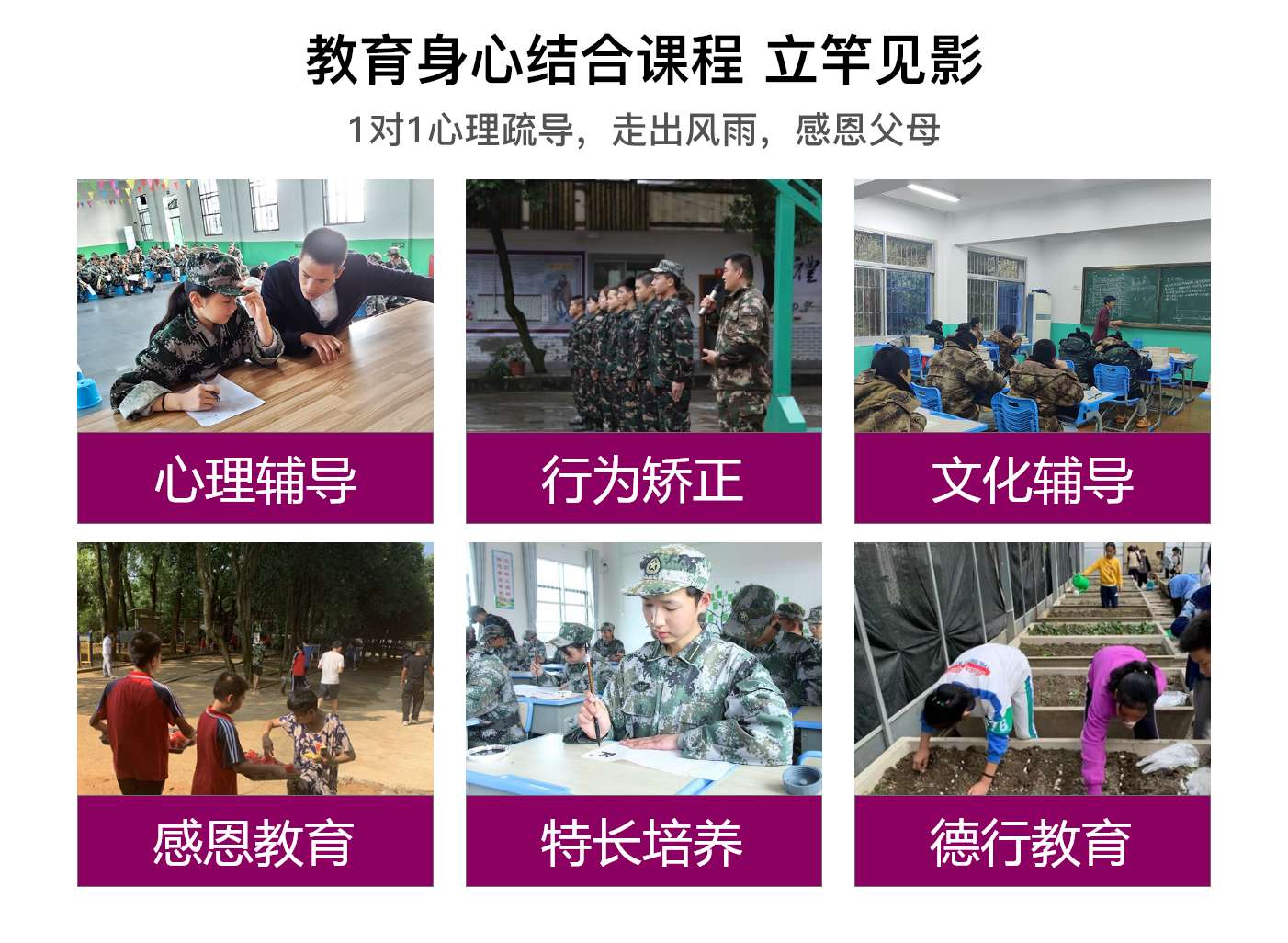 <"叛逆"