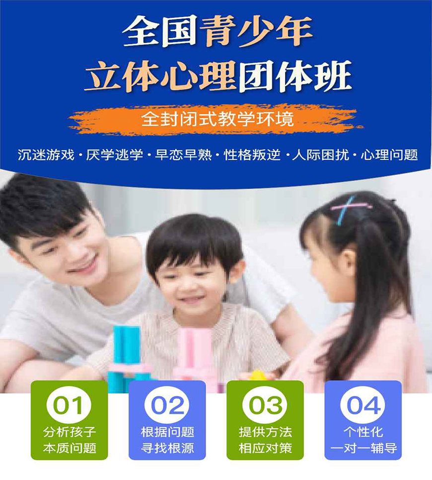 <"叛逆"