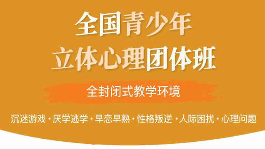 <"叛逆"