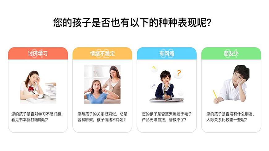 <"叛逆"