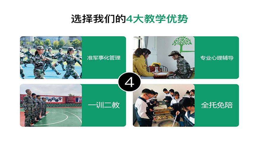 <"叛逆"