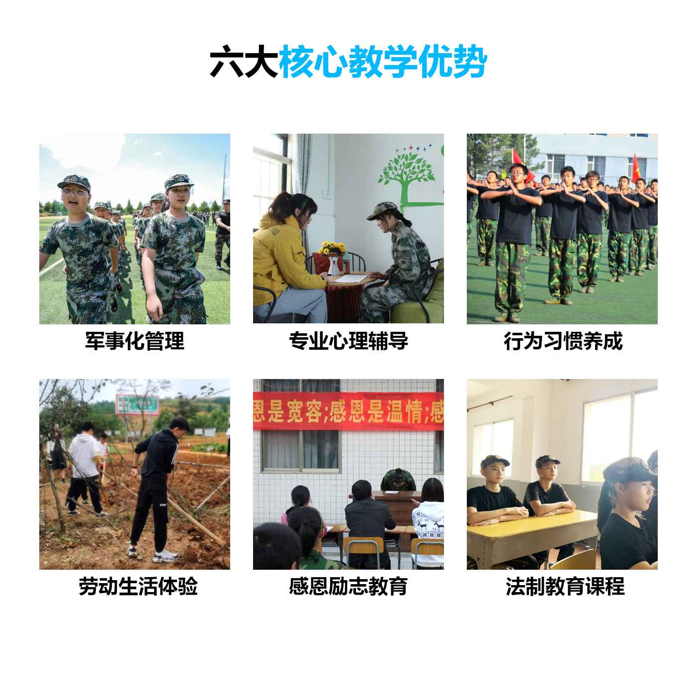 <"叛逆"