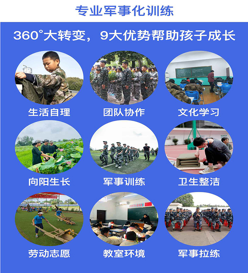 <"叛逆"