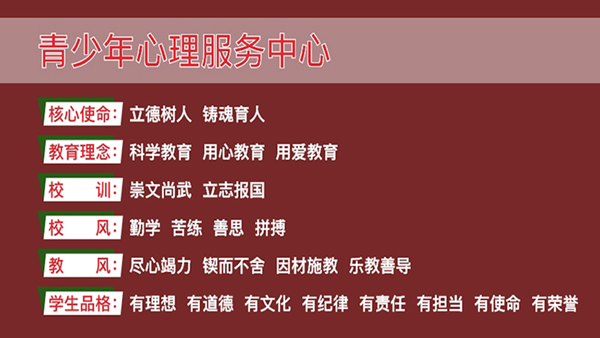 <"叛逆"