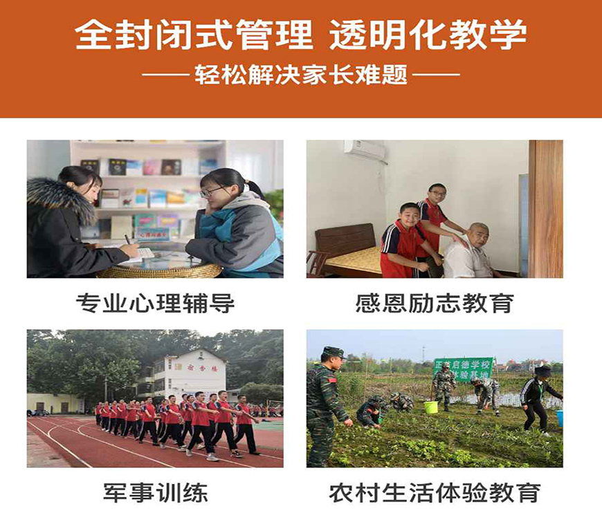 <"叛逆"