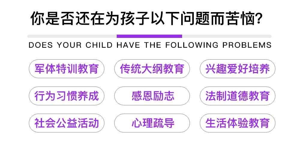 <"叛逆"