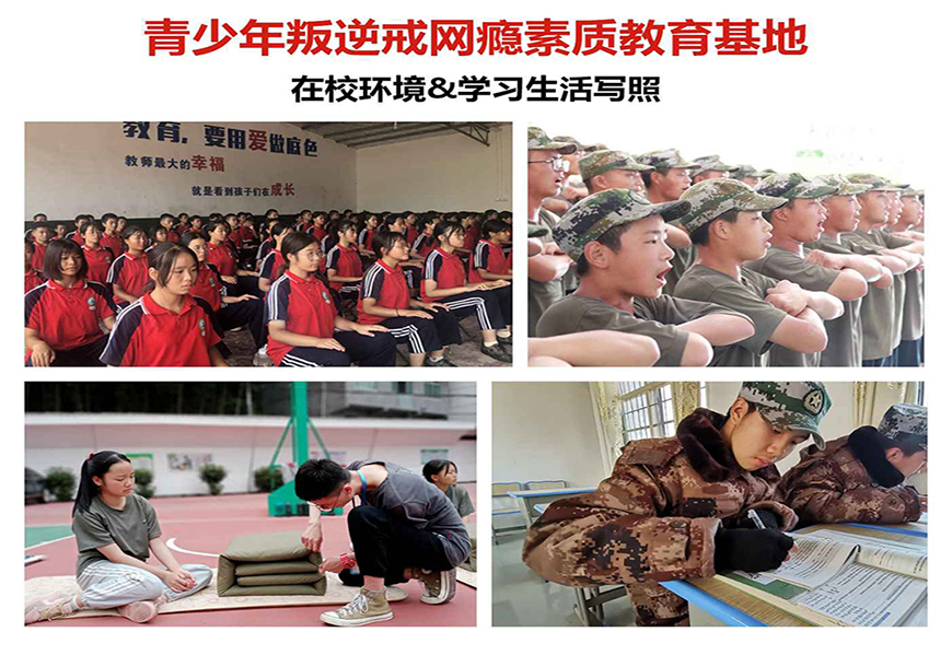 <"叛逆"