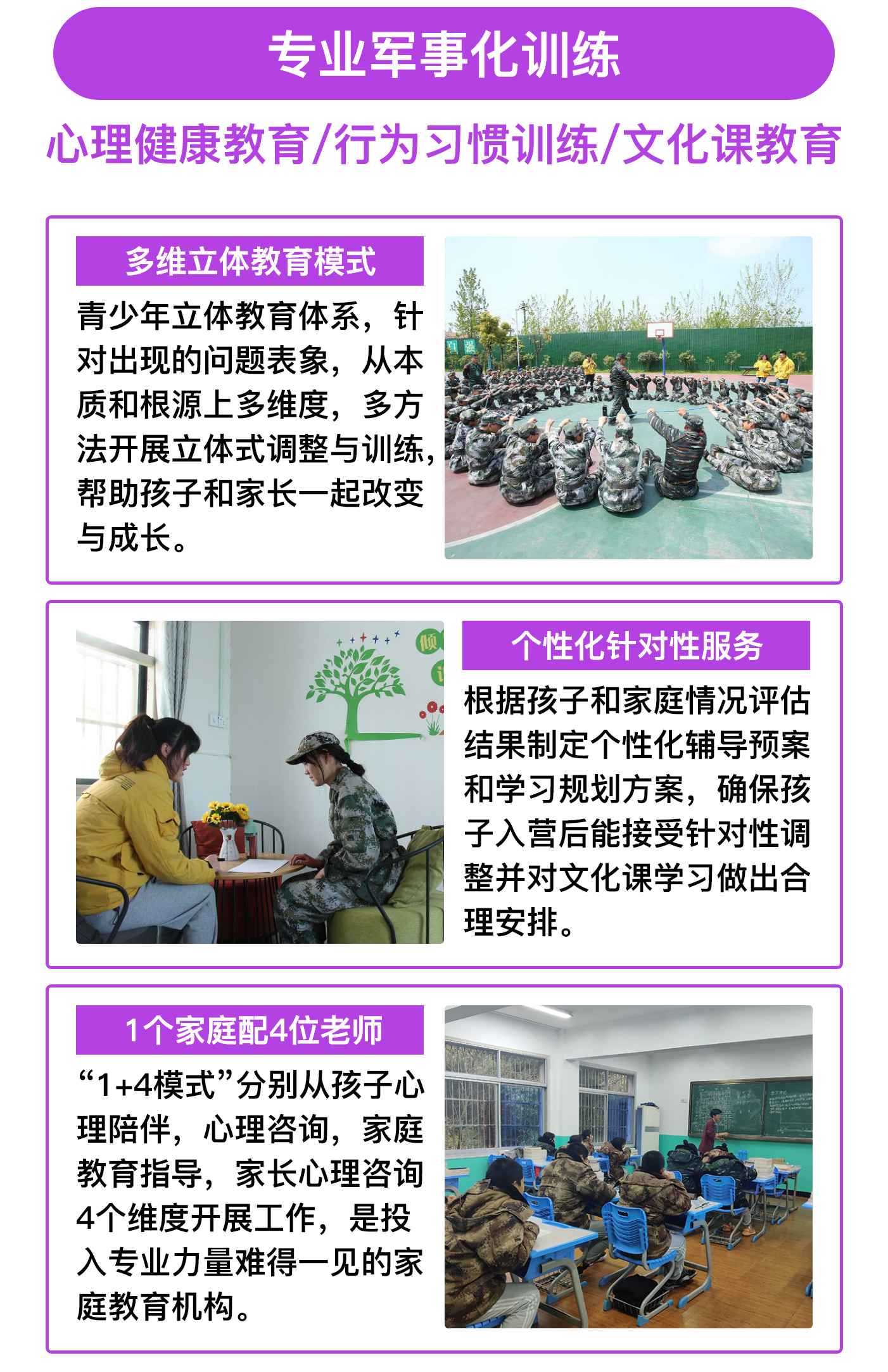 <"叛逆"