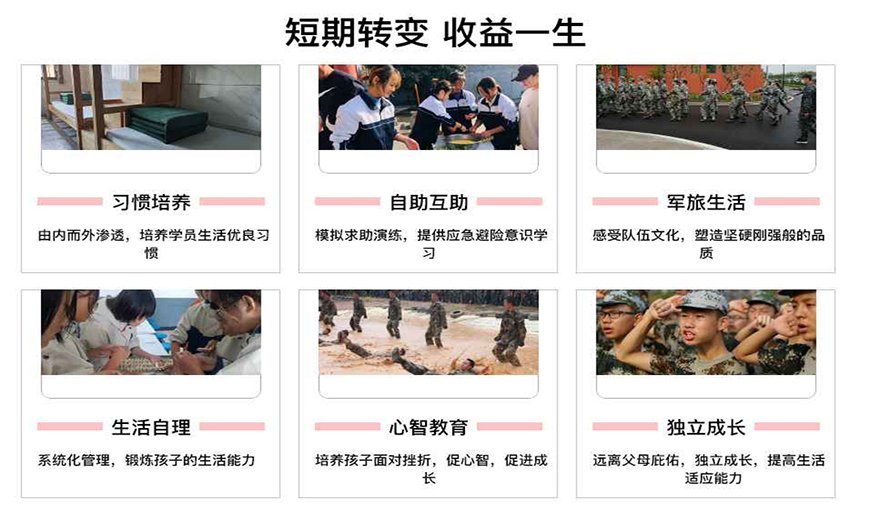 <"叛逆"