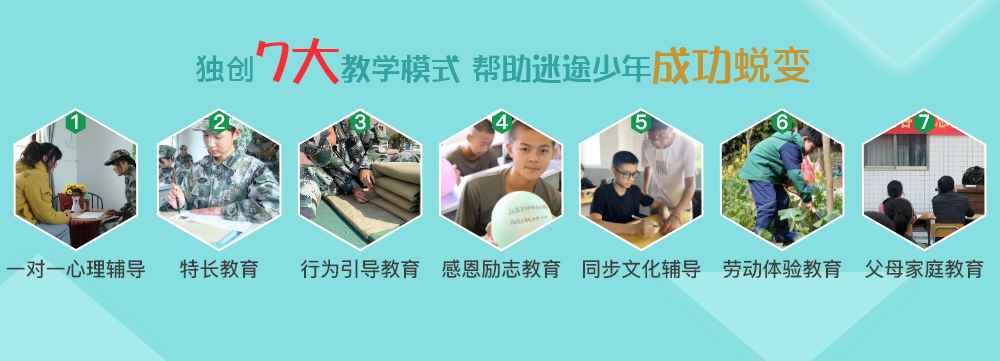 <"叛逆"