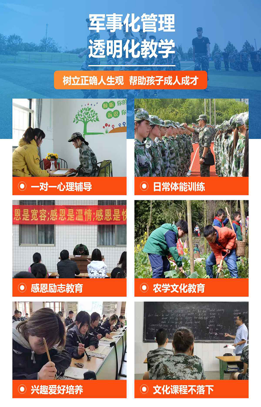 <"叛逆"