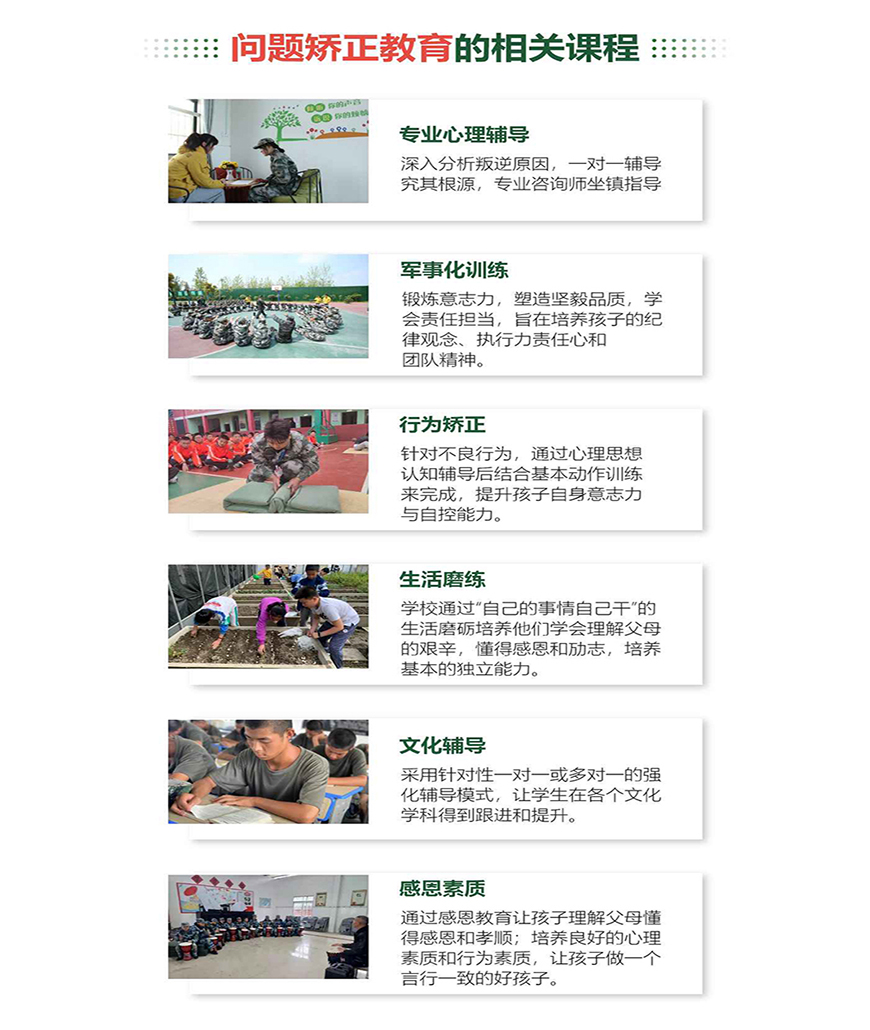 <"叛逆"