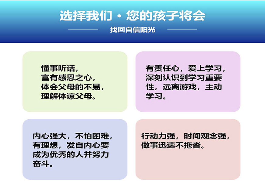 <"叛逆"