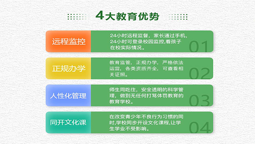 <"叛逆"