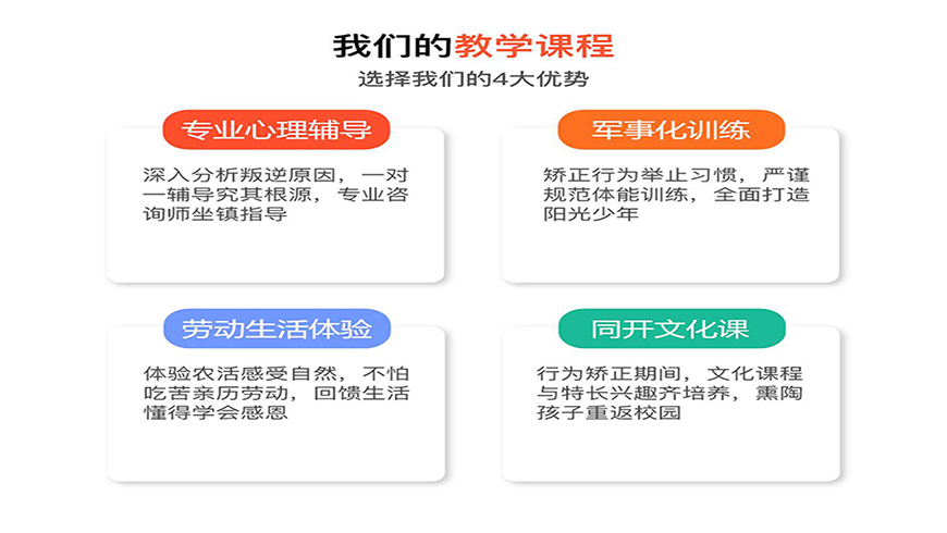 <"叛逆"