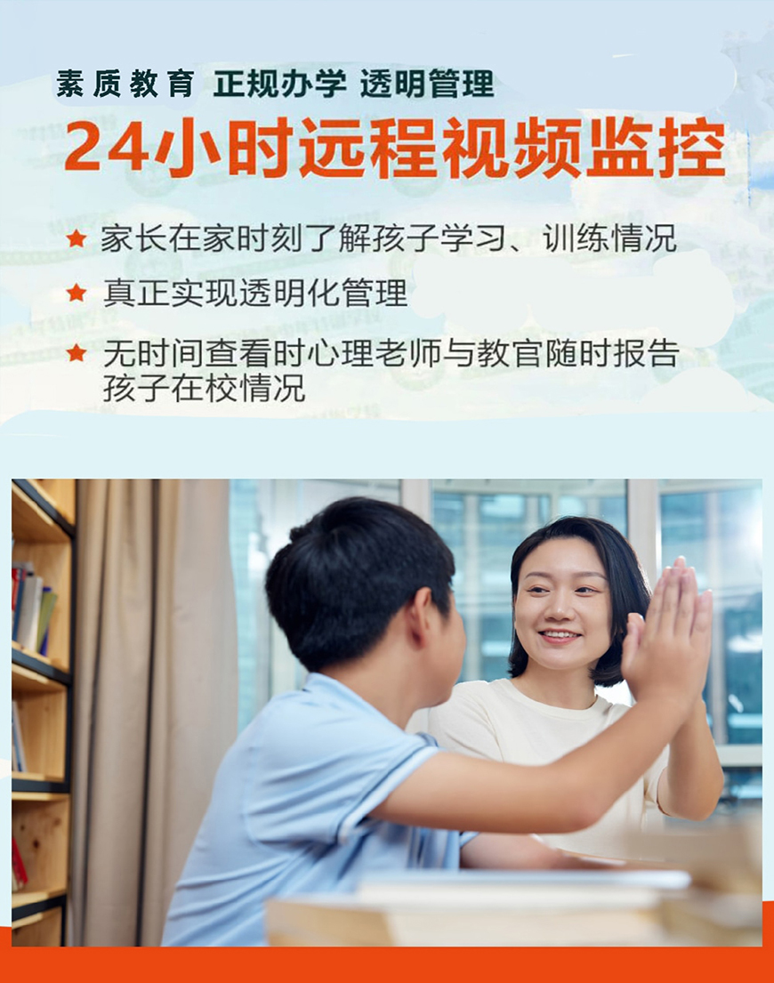 <"叛逆"