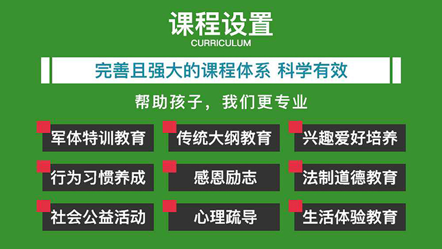<"叛逆"