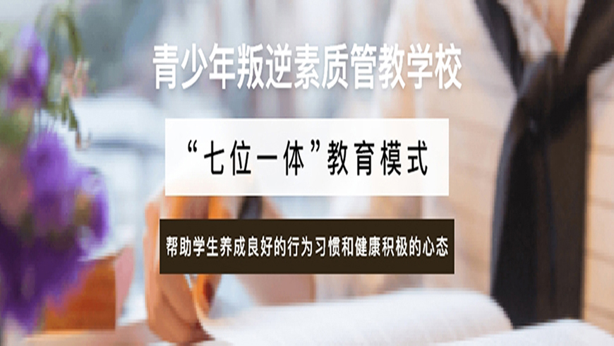 <"叛逆"