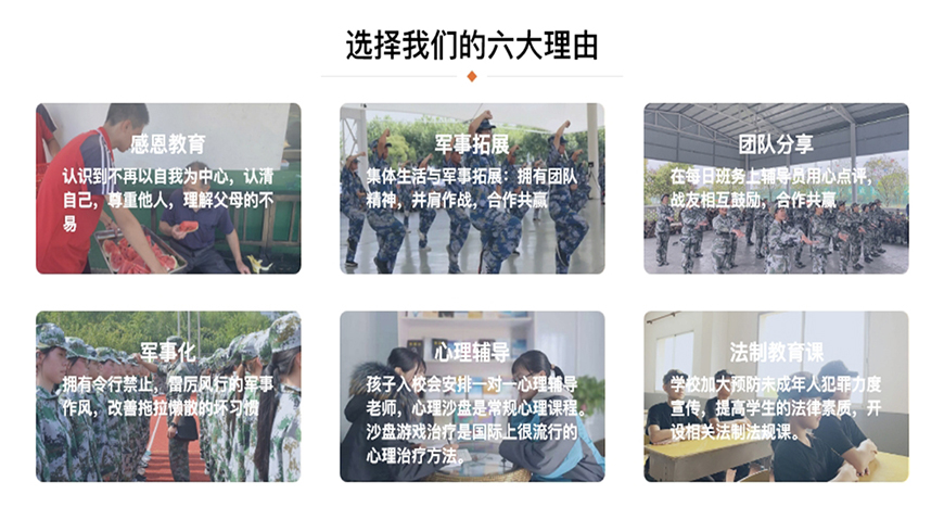 <"叛逆"