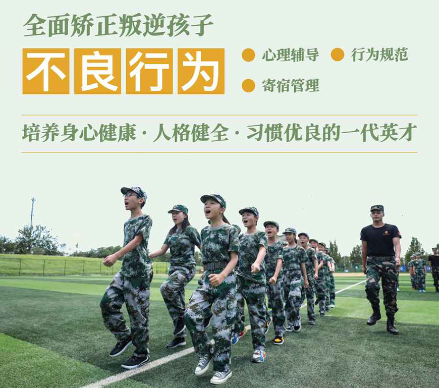 <"叛逆"