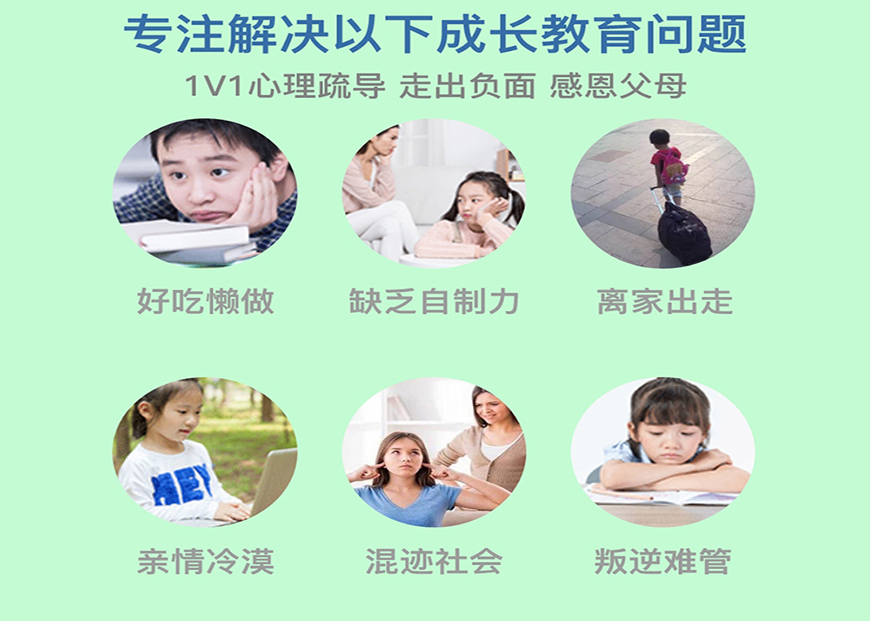 <"叛逆"