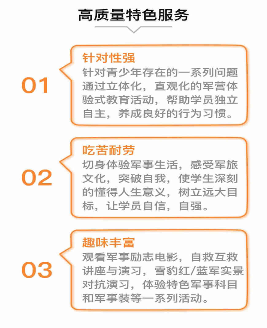 <"叛逆"