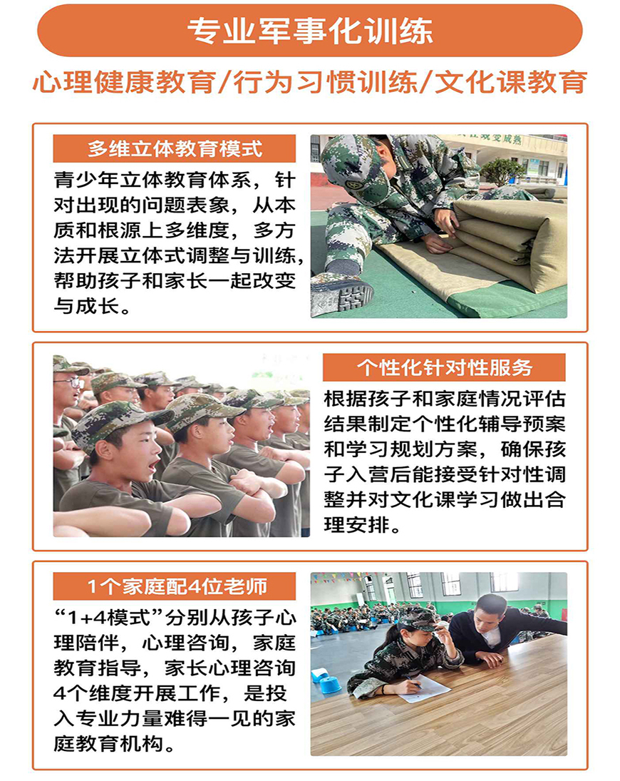 <"叛逆"