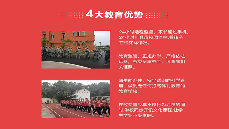 <"叛逆"