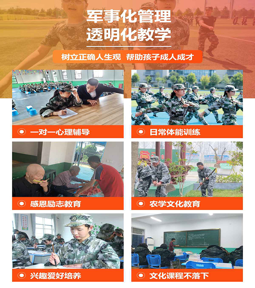 <"叛逆"