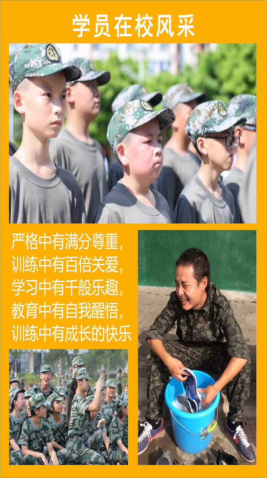 <"叛逆"
