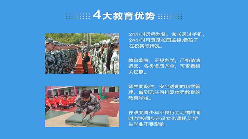 <"叛逆"