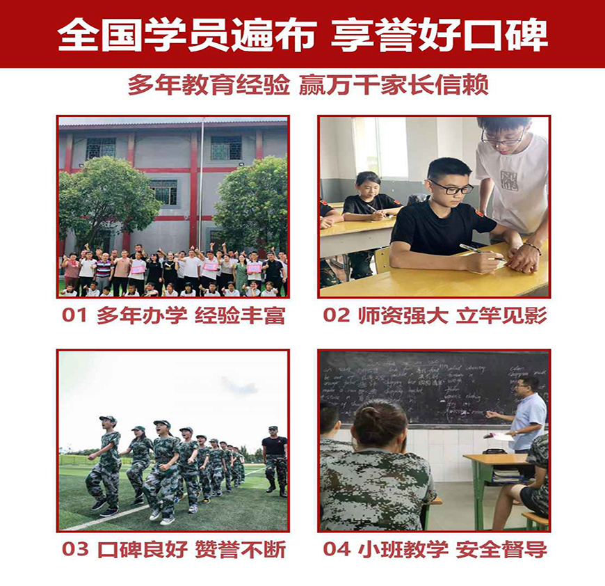 <"叛逆"