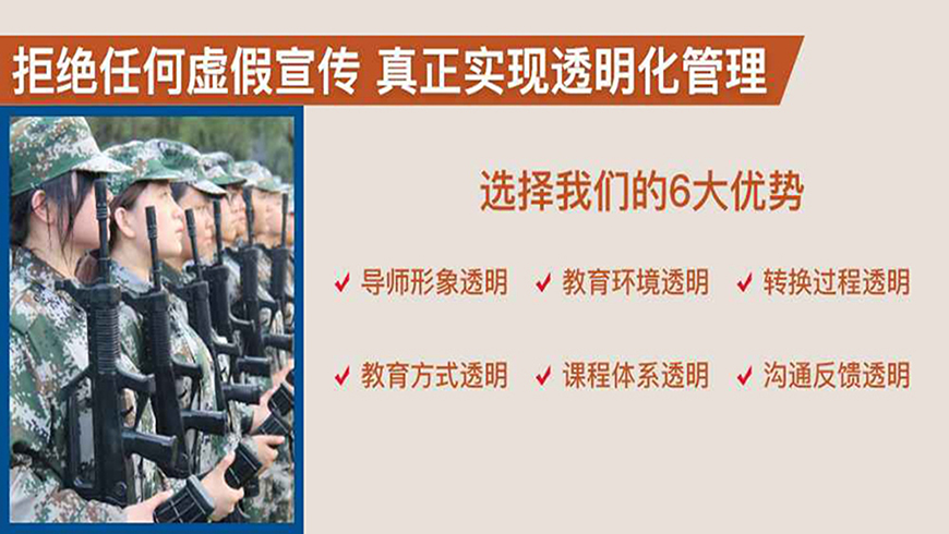 <"叛逆"