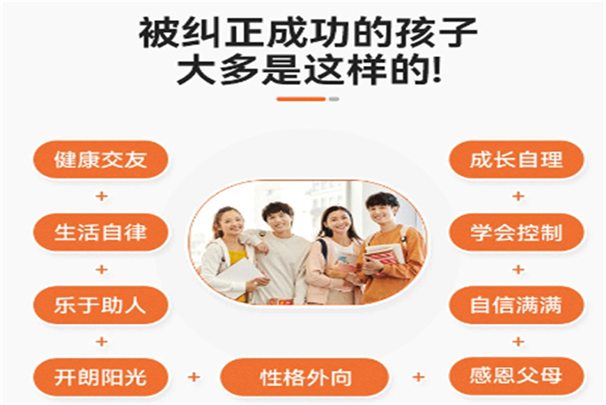 <"叛逆"