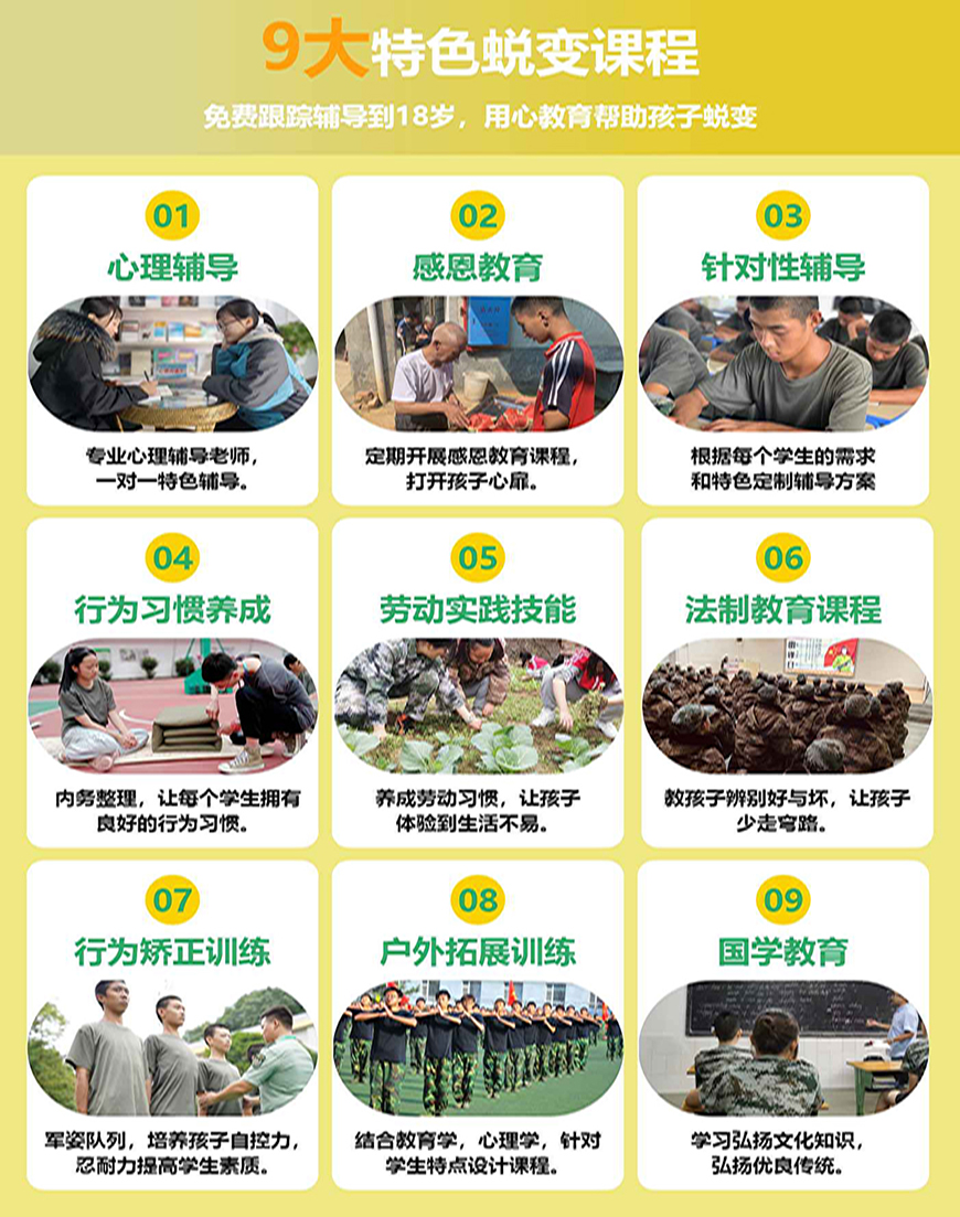 <"叛逆"