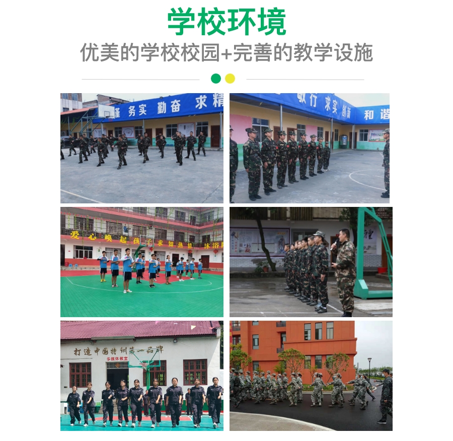 <"叛逆"