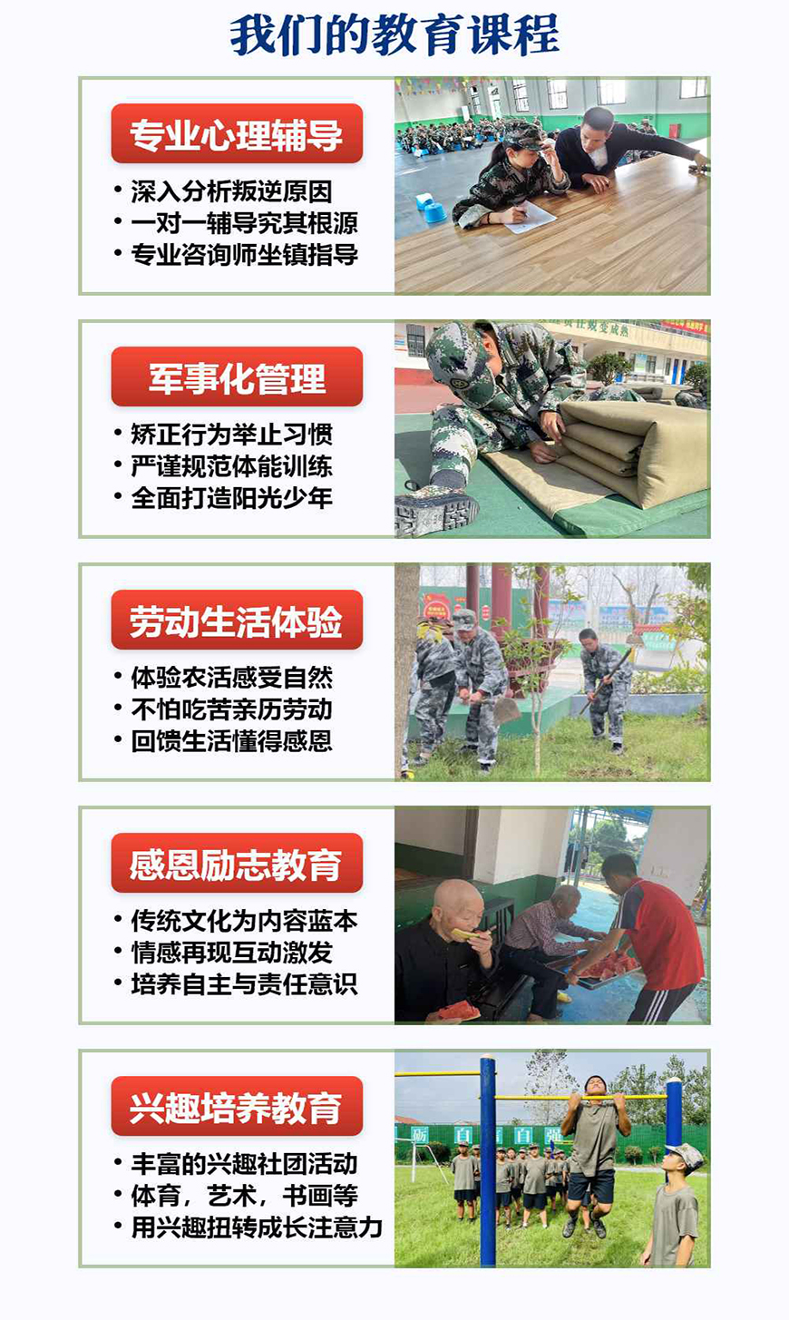 <"叛逆"