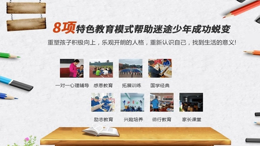 <"叛逆"