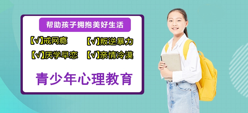 <"叛逆"